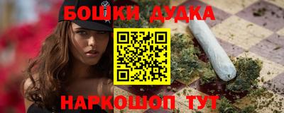 мефедрон мука Ангарск