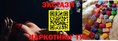экстази Аша
