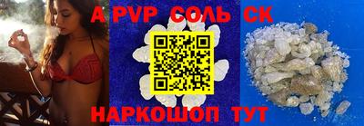 мефедрон мука Ангарск