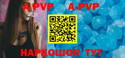 mdpv Анжеро-Судженск