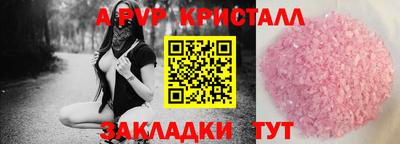 мефедрон мука Ангарск