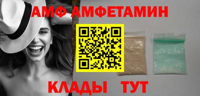 метамфетамин Баксан