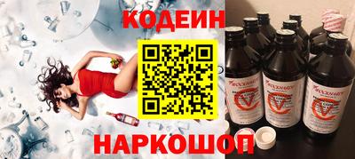тгк Анапа