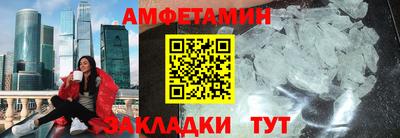 дживик Ачхой-Мартан