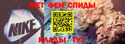 мефедрон мука Ангарск