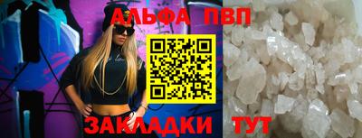 дживик Ачхой-Мартан