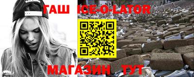 экстази Аша