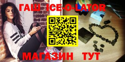 экстази Аша