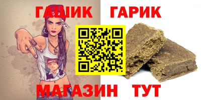 экстази Аша