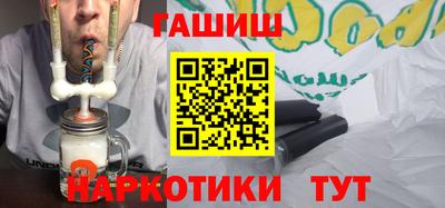 тгк Анапа