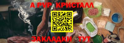дживик Ачхой-Мартан