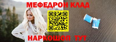 дживик Ачхой-Мартан