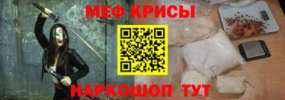 дживик Ачхой-Мартан