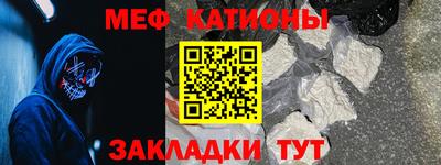 тгк Анапа