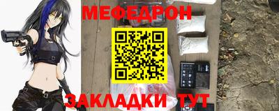 mdpv Анжеро-Судженск