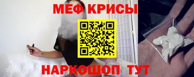 mdpv Анжеро-Судженск
