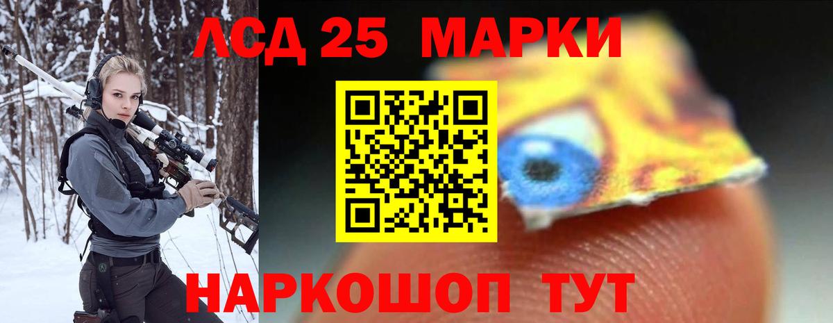 Лсд 25 экстази ecstasy  LSD-25 экстази  Орск  Лсд 25 экстази кислота  Вход с VPN 