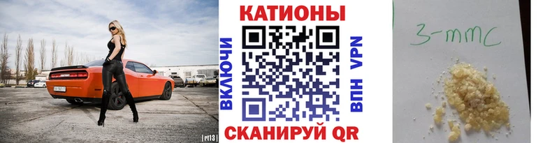 наркошоп Орск Мефедрон mephedrone