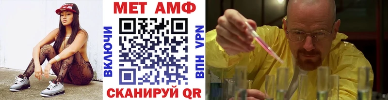 MEGA онион  Орск  МЕТАМФЕТАМИН винт  где продают наркотики 