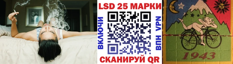 где купить наркоту  Орск  Марки 25I-NBOMe 1500мкг 